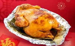 LINODE日本IPHONE大学